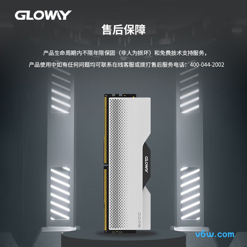 光威48GB(24GBx2) DDR5 7200