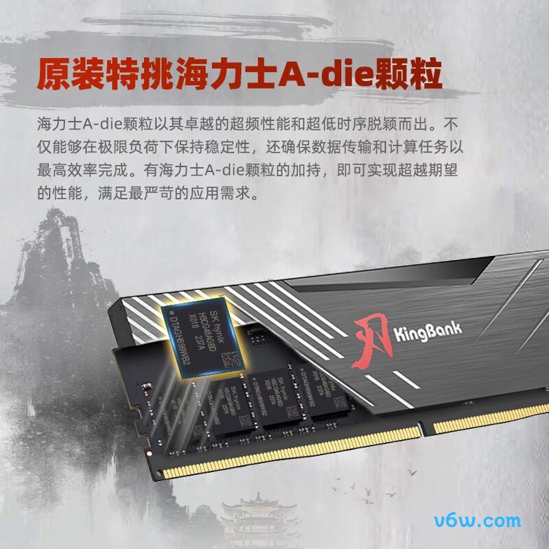 金百达32GB(16GBX2) DDR5 7200