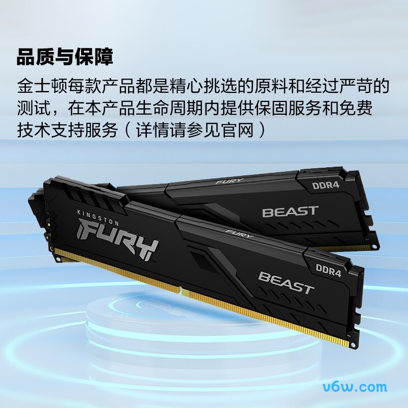 金士顿FURY 32GB(16G×2) DDR4 3600