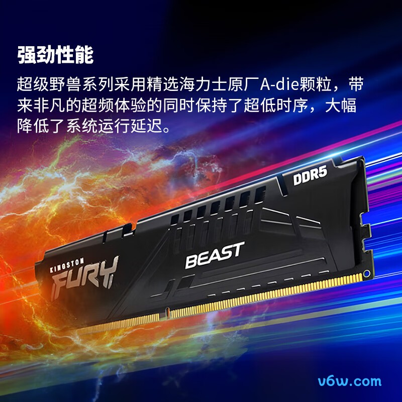 金士顿FURY 32GB DDR5 6000