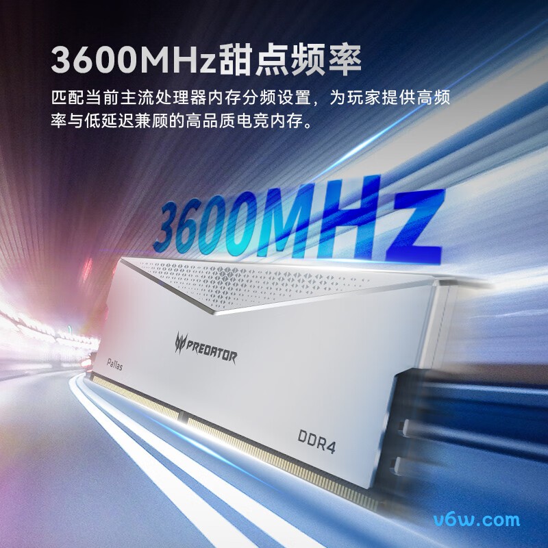 宏碁掠夺者32G(16G×2)套 DDR4 3600