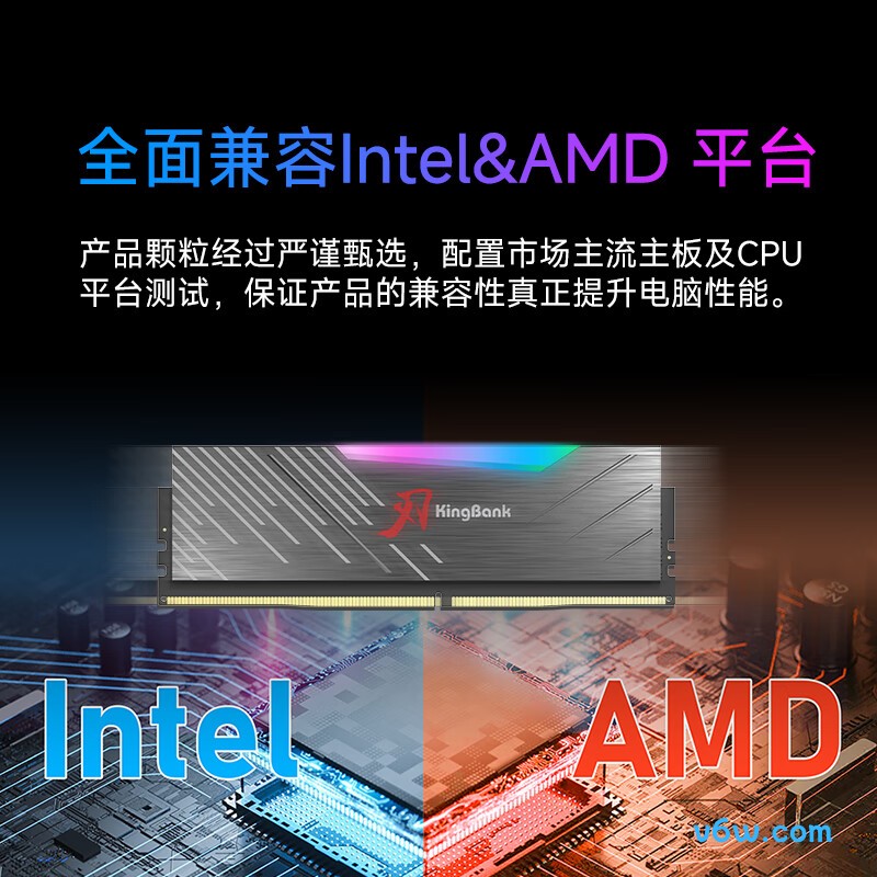 金百达32GB(16G×2) DDR4 3600