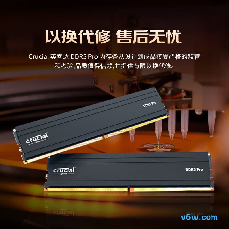 Crucial英睿达 美光 48GB（24GB×2）DDR5 6000