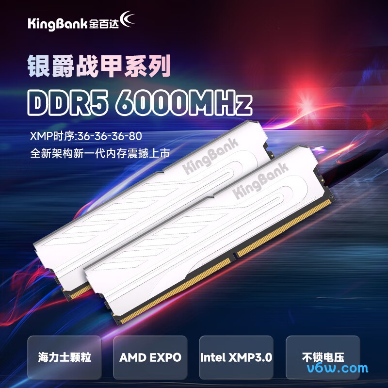 联想64GB（32Gx2） DDR5 5600笔记本内存