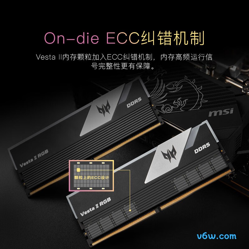 宏碁掠夺者32G(16G×2) DDR5 7200