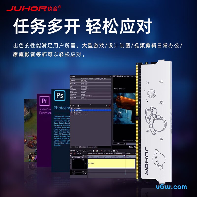 JUHOR 玖合 32GB(16GBx2) DDR4 3600