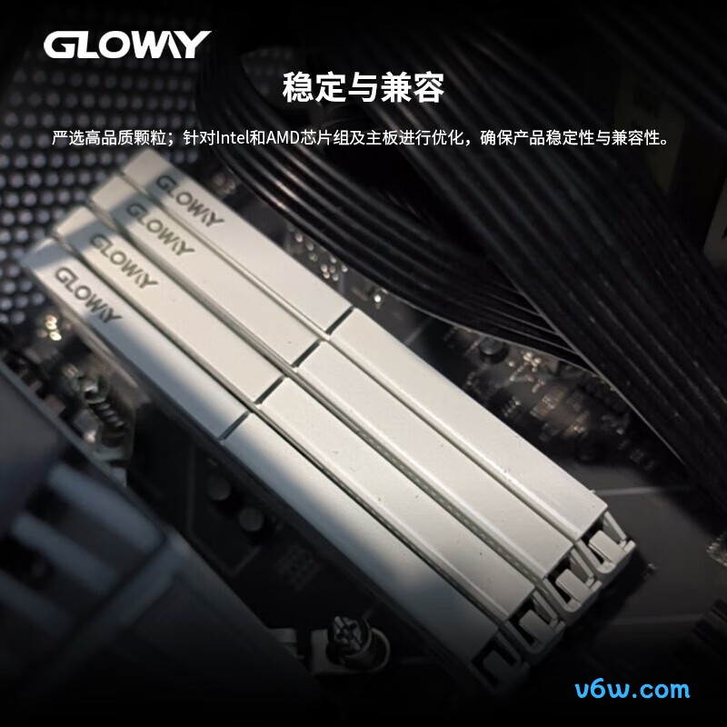 光威64GB(32GBx2) DDR4 3200