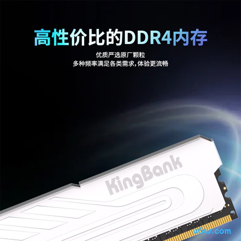金百达64GB(32G×2) DDR4 3200