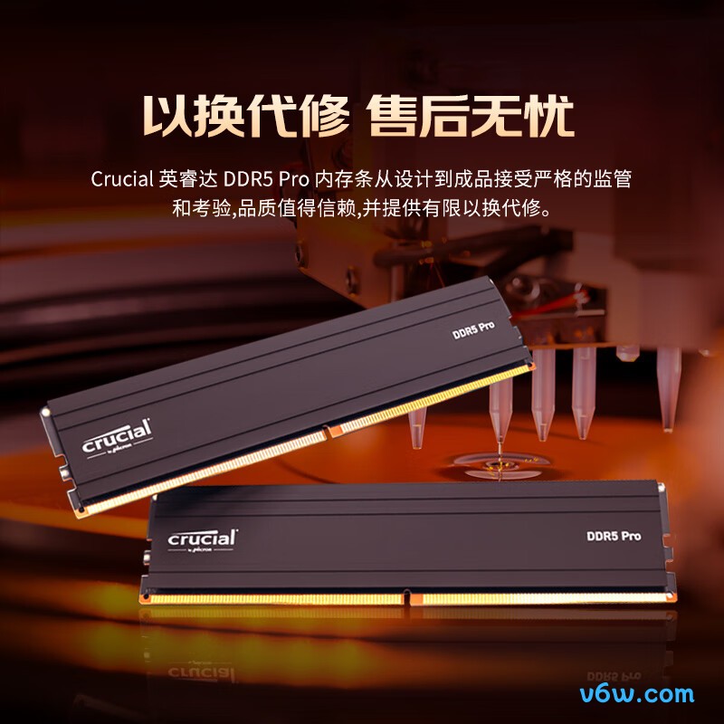 Crucial英睿达 美光 32GB（16GB×2）DDR5 5600
