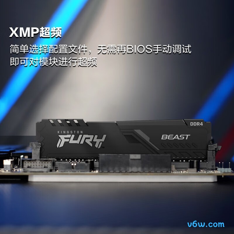 金士顿FURY 32GB(16G×2) DDR4 3600