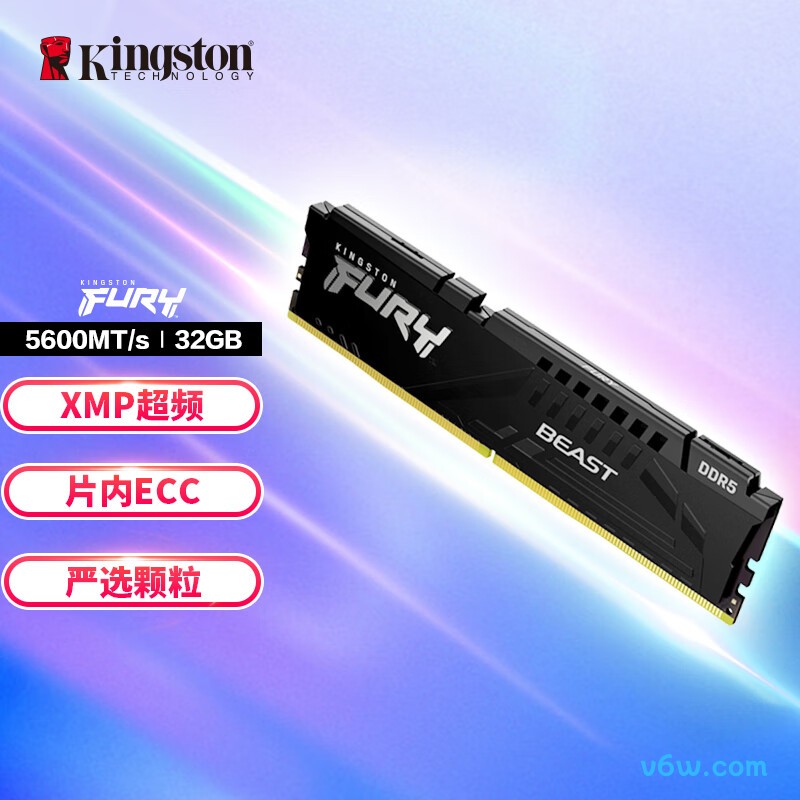 金士顿 FURY 32GB DDR5 5600