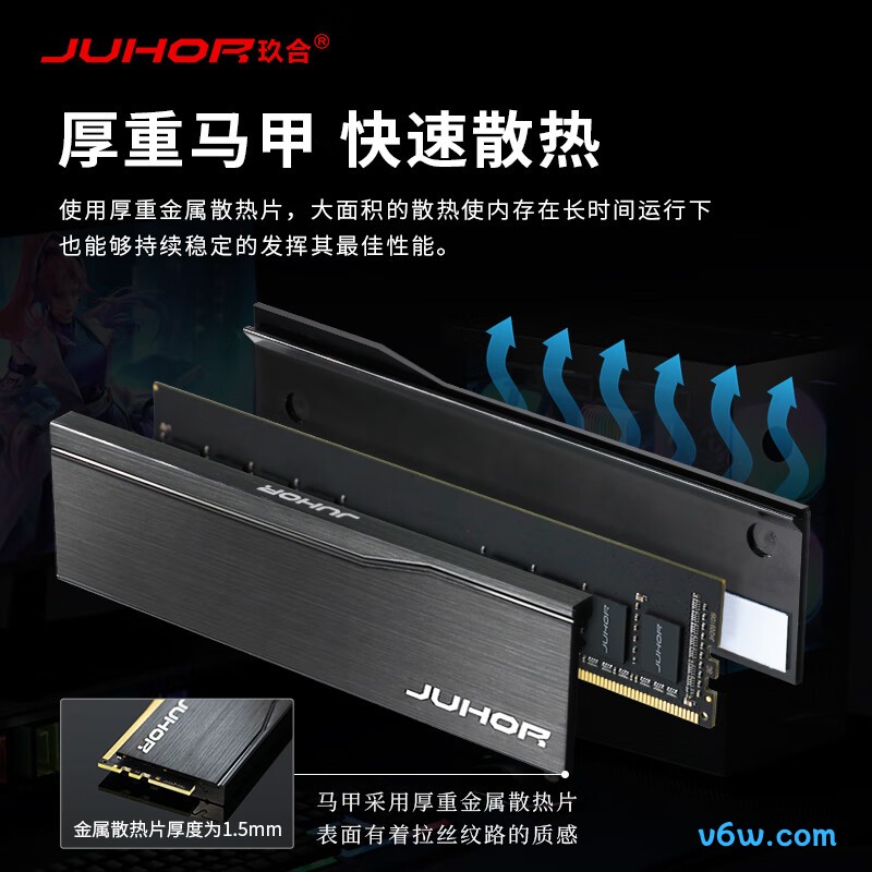JUHOR玖合 32GB(16GBx2) DDR4 4000
