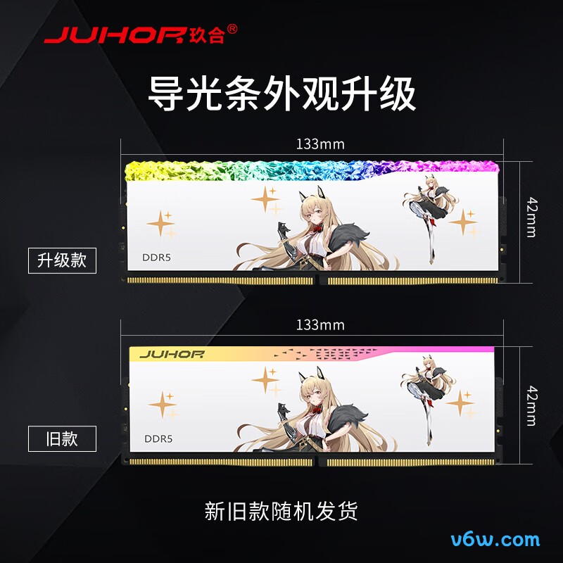 JUHOR 玖合 32GB(16GBx2) DDR5 6000