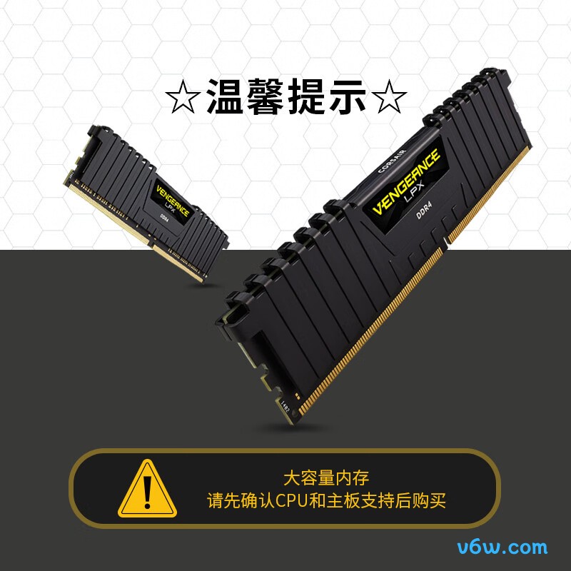 美商海盗船（USCORSAIR）64GB(32G×2) DDR4 3200