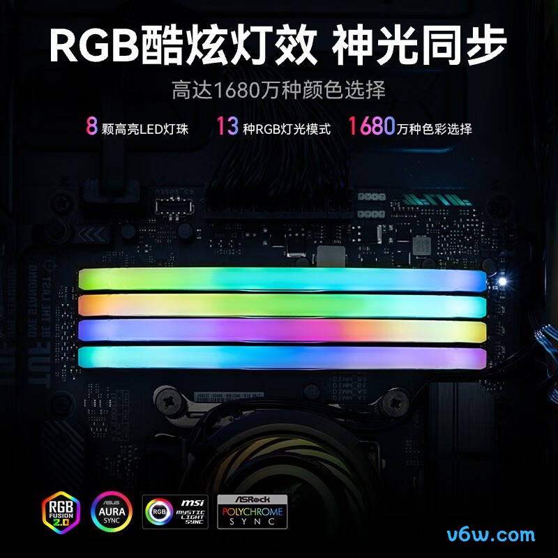 雷克沙DDR5 6400 32GB(16GB×2)