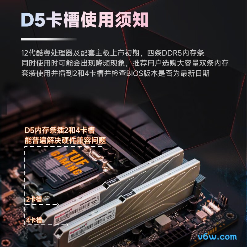 金百达64GB(32GBX2) DDR5 6000