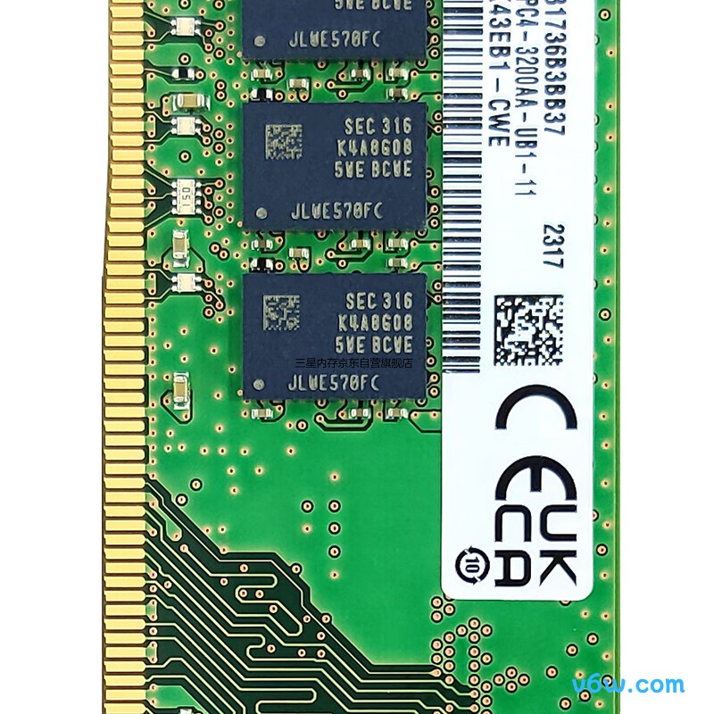 三星台式机内存条 (16G×2) DDR4 3200频率