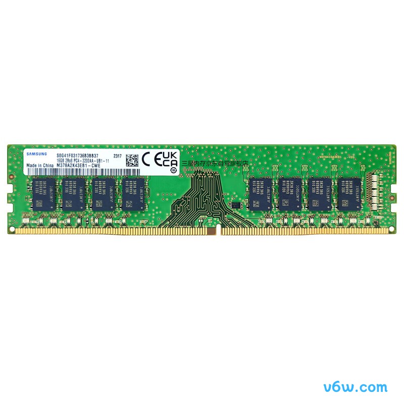 三星台式机内存条 (16G×2) DDR4 3200频率