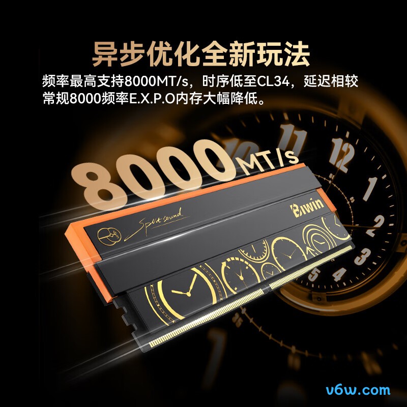 联想64GB（32Gx2） DDR5 5600笔记本内存