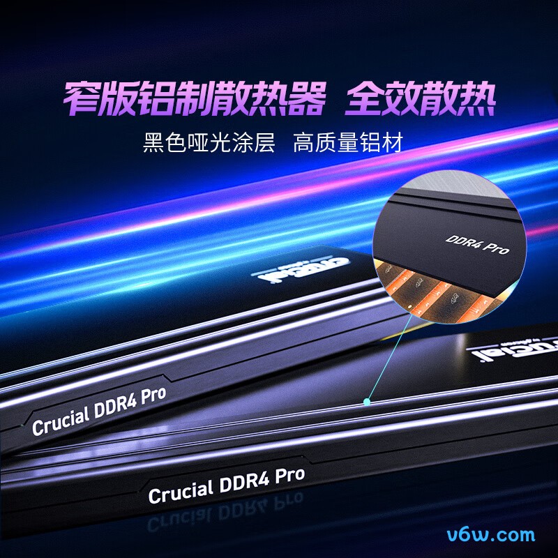 Crucial英睿达 美光 32GB DDR4 3200台式机内存
