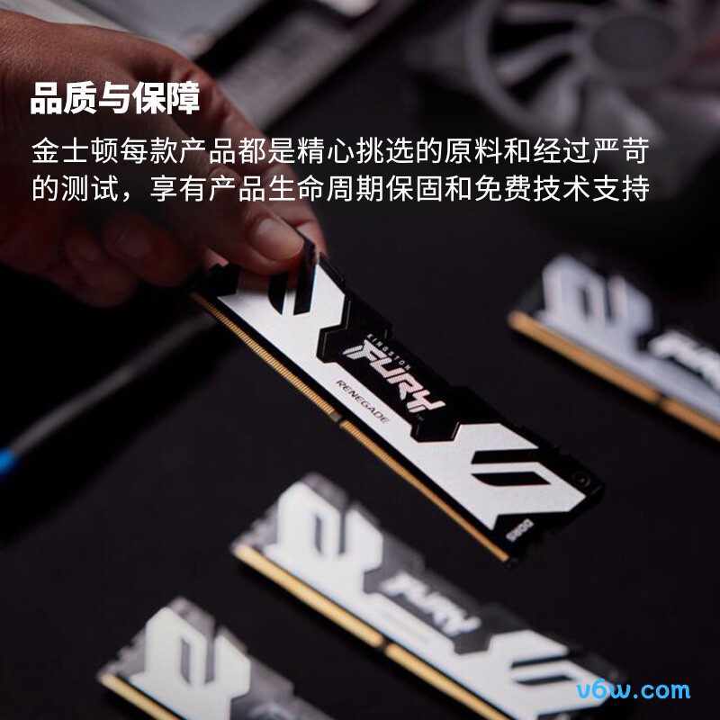 金士顿 FURY 32GB(16G×2) DDR5 6400