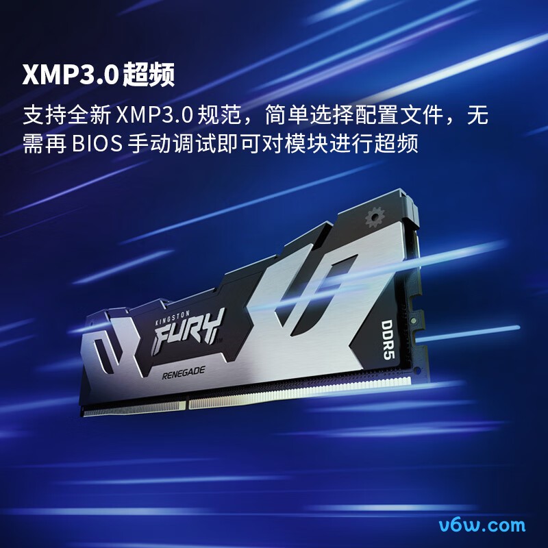 金士顿 FURY 32GB(16G×2) DDR5 6400