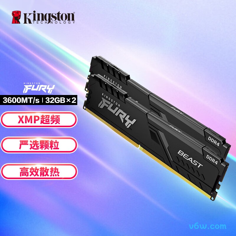 金士顿FURY 64GB(32G×2) DDR4 3600