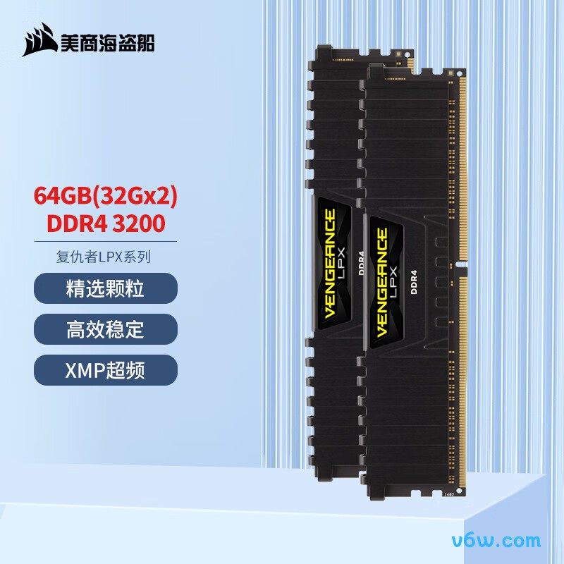 美商海盗船（USCORSAIR）64GB(32G×2) DDR4 3200台式机内存