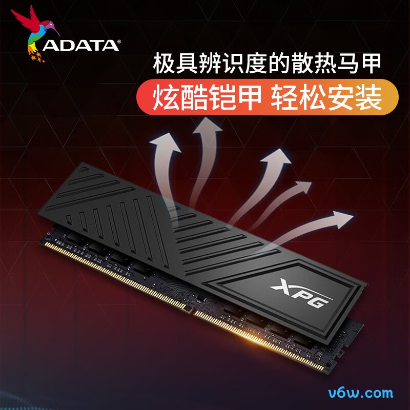威刚32GB（16GB×2） DDR4 3200