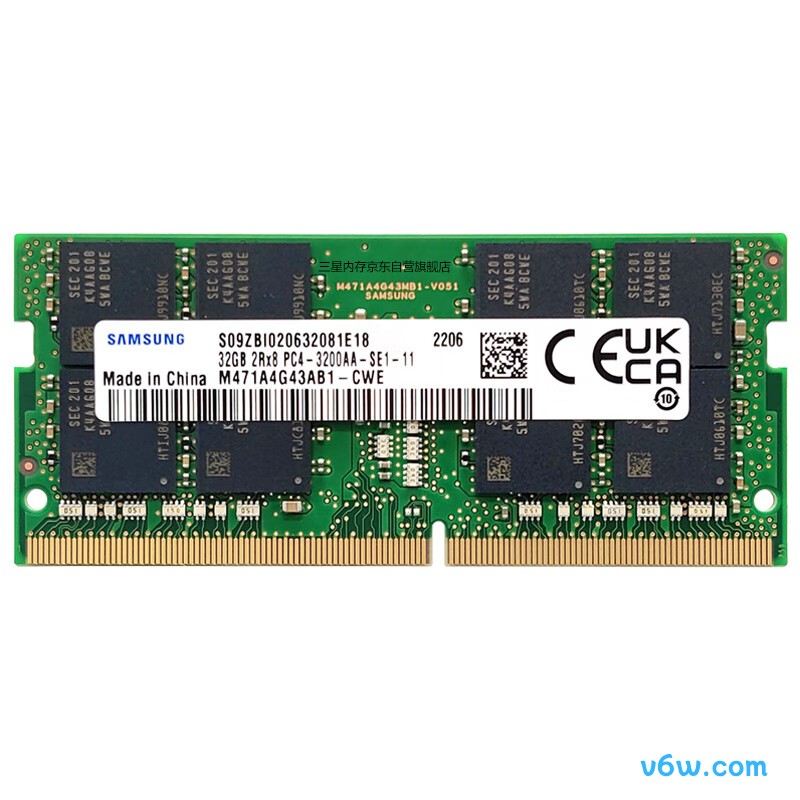 三星笔记本内存条 32G DDR4 3200频率