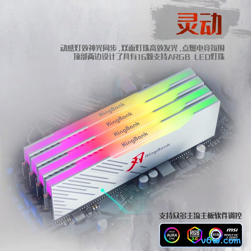 金百达64GB(32GBX2) DDR5 6400