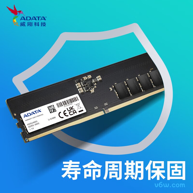 威刚64GB(32GBX2) DDR5 5600