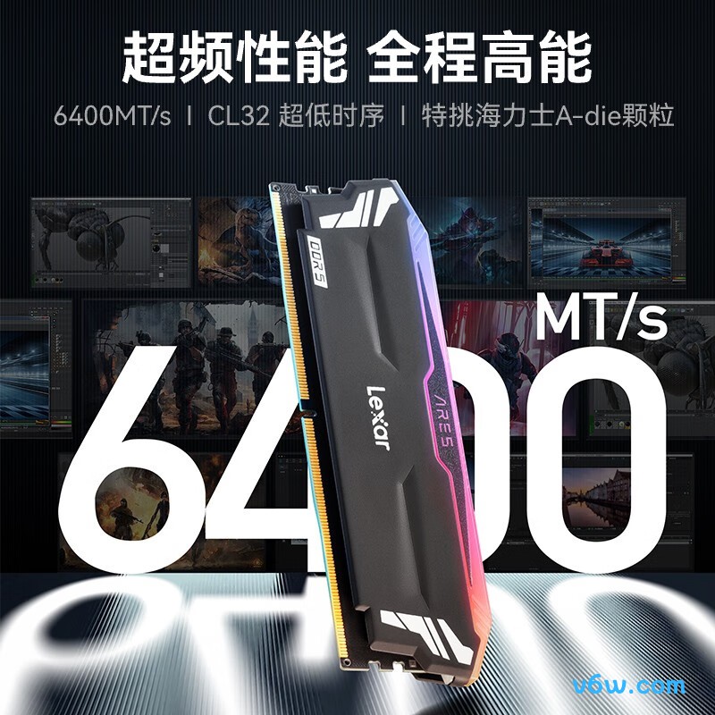 雷克沙DDR5 6400 32GB(16GB×2)