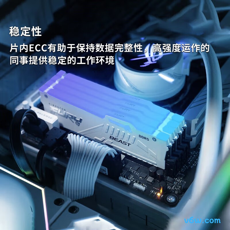 金士顿FURY 32GB(16G×2) DDR5 6000