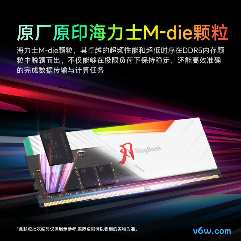 金百达96GB(48GBX2) DDR5 6000