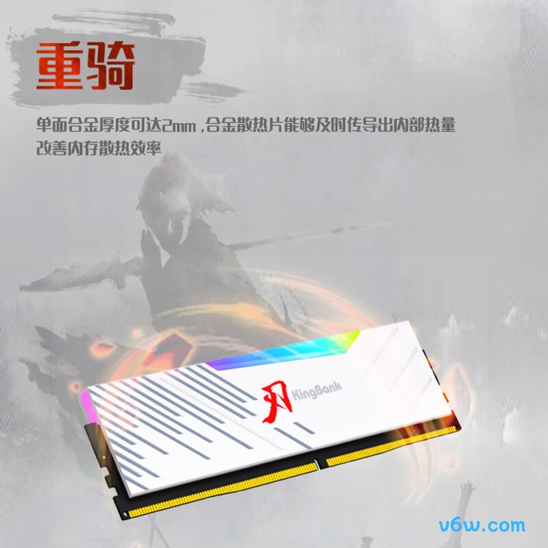 金百达32GB(16GBX2) DDR5 6800