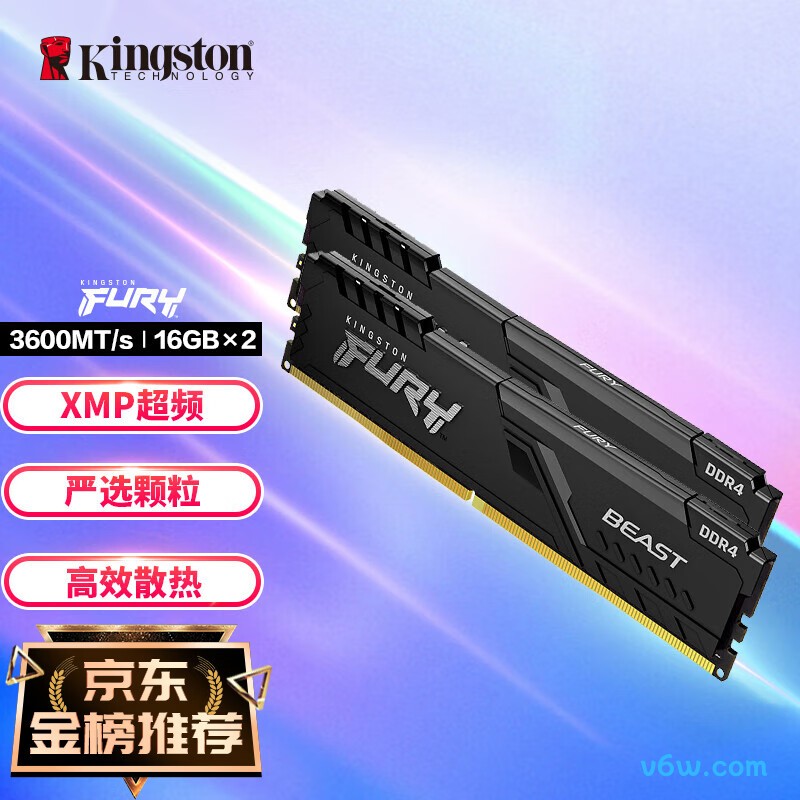 金士顿FURY 32GB(16G×2) DDR4 3600
