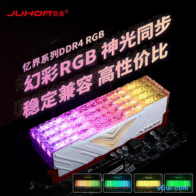 JUHOR玖合 32GB(16GBx2) DDR4 3600台式机内存