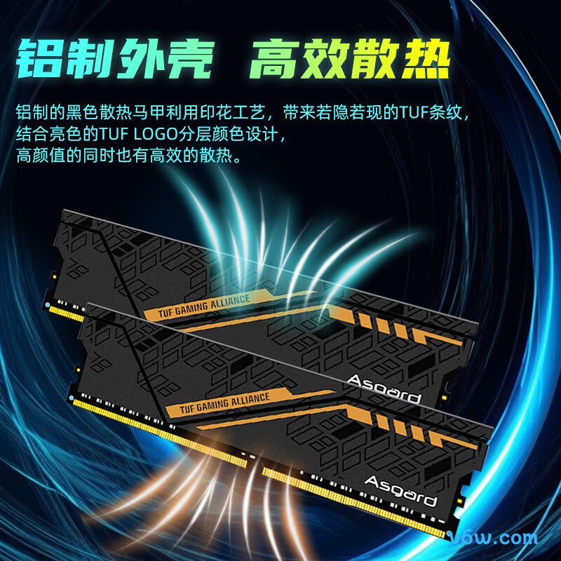 阿斯加特32GB(16GBx2) DDR4 3600