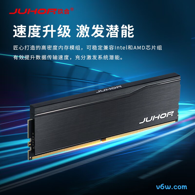JUHOR玖合 32GB(16GBx2) DDR4 4000