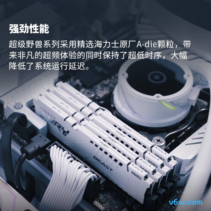 金士顿FURY 64GB(32G×2) DDR5 6000台式机内存