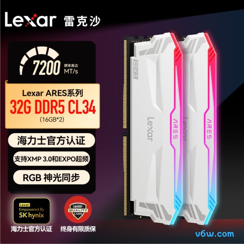 雷克沙DDR5 7200 32GB(16GB×2)