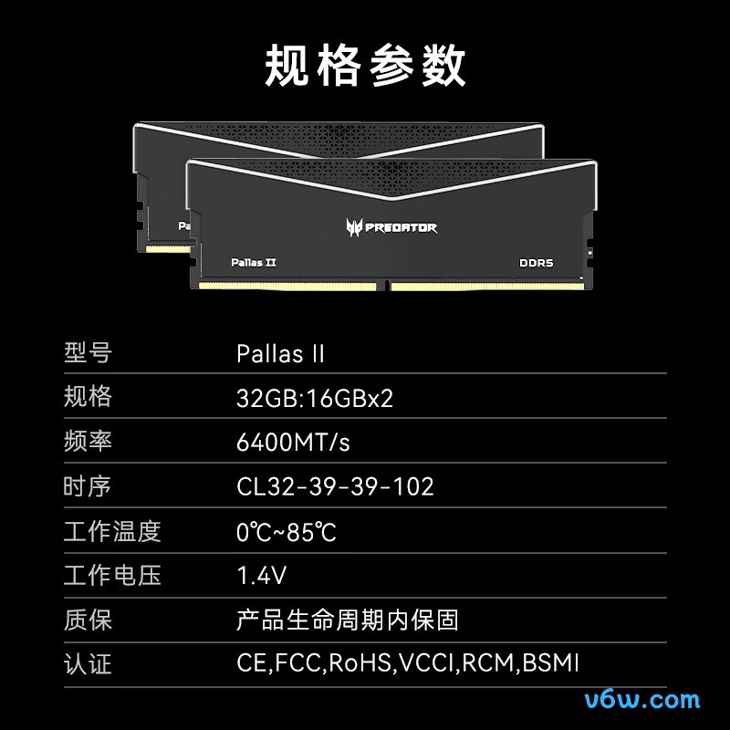 宏碁掠夺者32G(16G×2) DDR5 6400