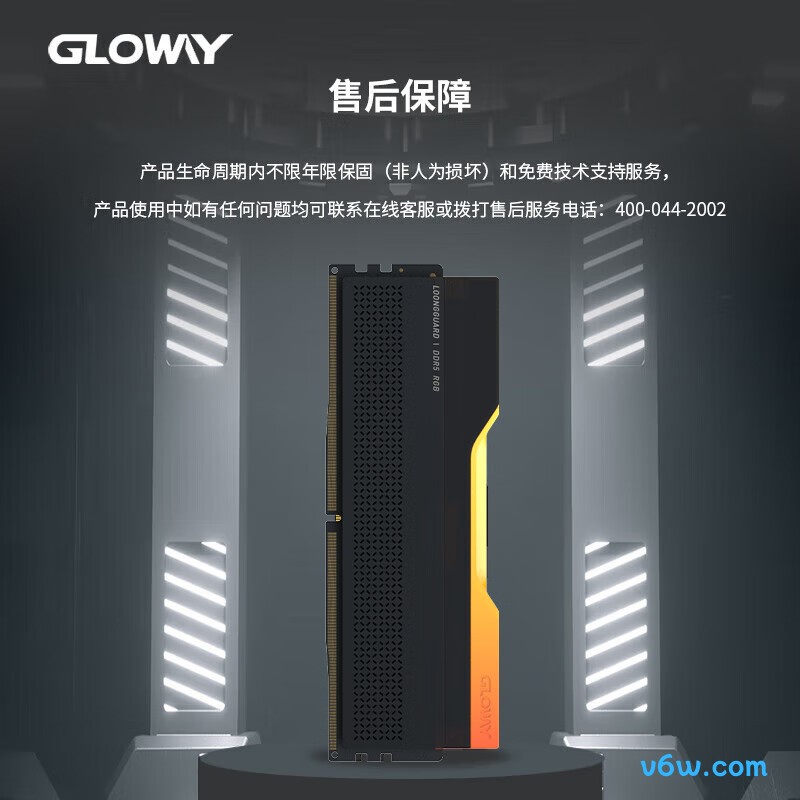 光威64GB(32GBx2) DDR5 6400