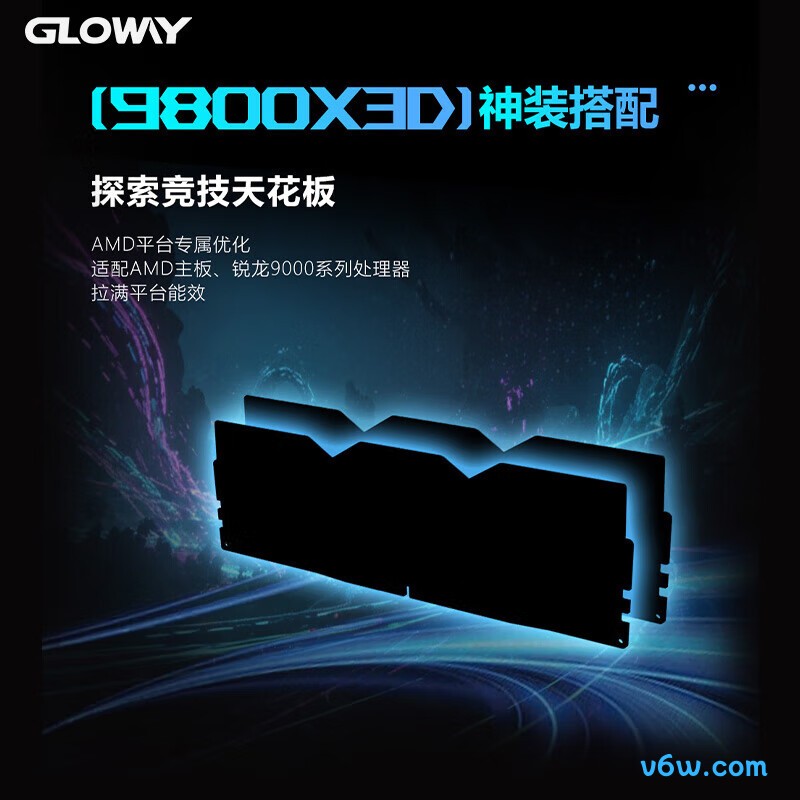 光威32GB(16GBx2) DDR5 6000