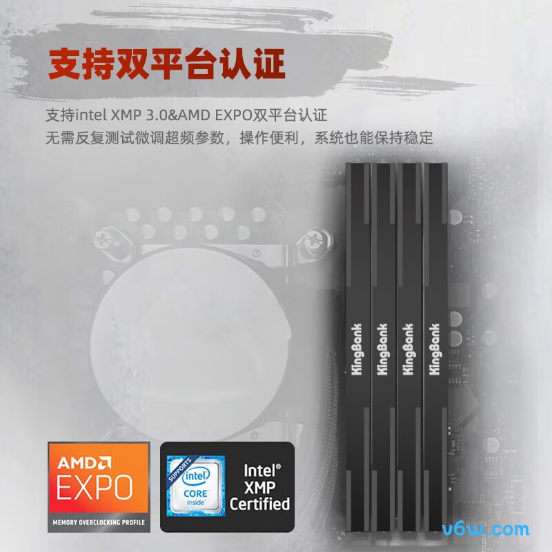 金百达32GB(16GBX2) DDR5 7200