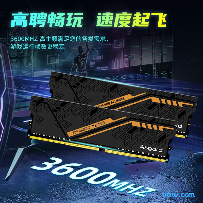 阿斯加特32GB(16GBx2) DDR4 3600台式机内存