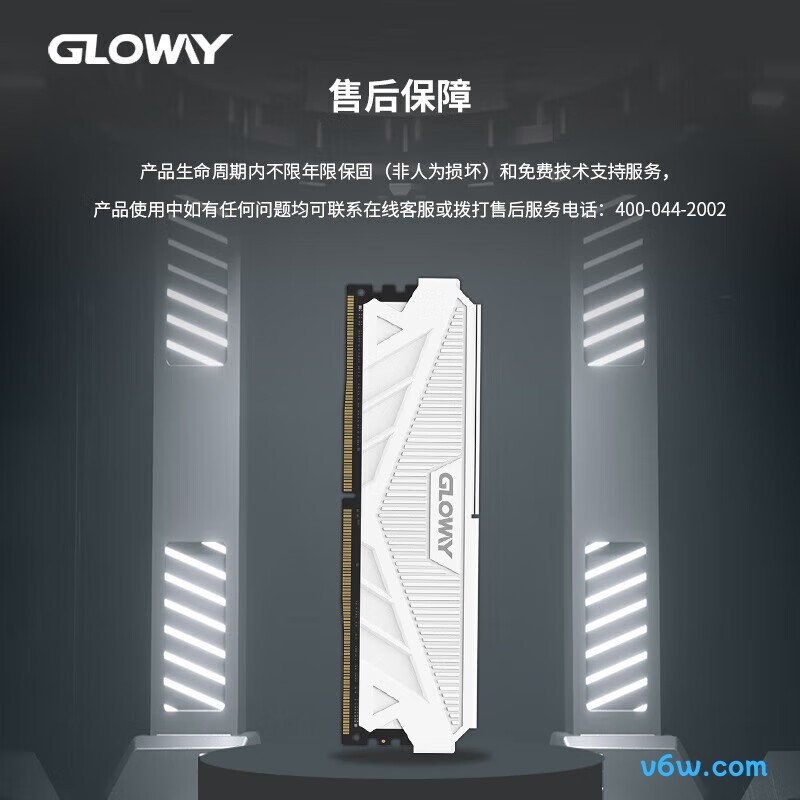 光威64GB(32GBx2) DDR4 3200
