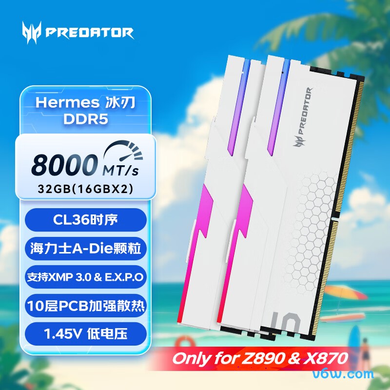 宏碁掠夺者32G(16G×2) DDR5 8000台式机内存