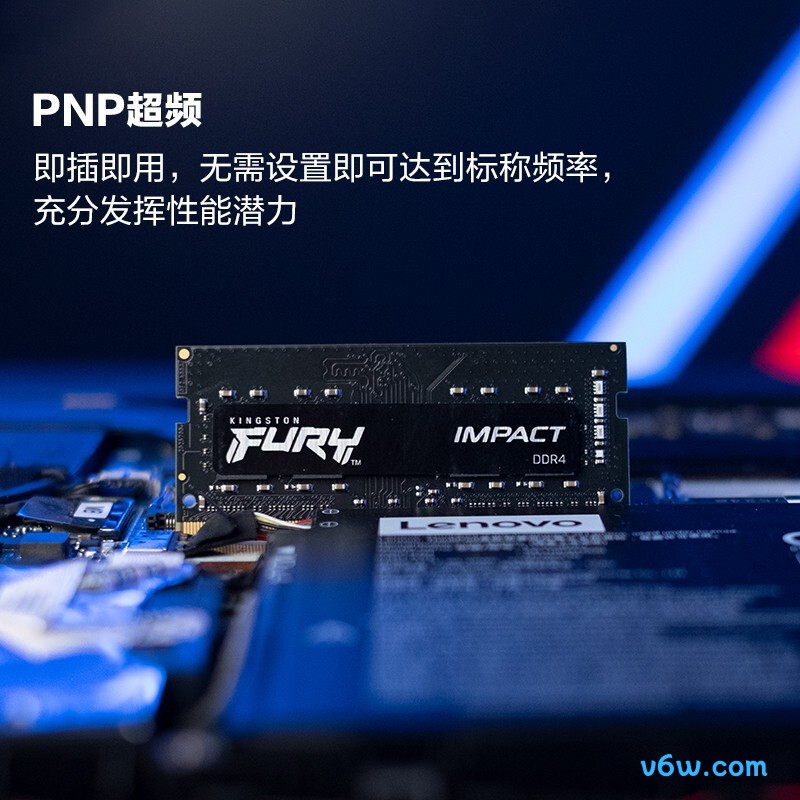 金士顿 FURY 32GB DDR4 3200